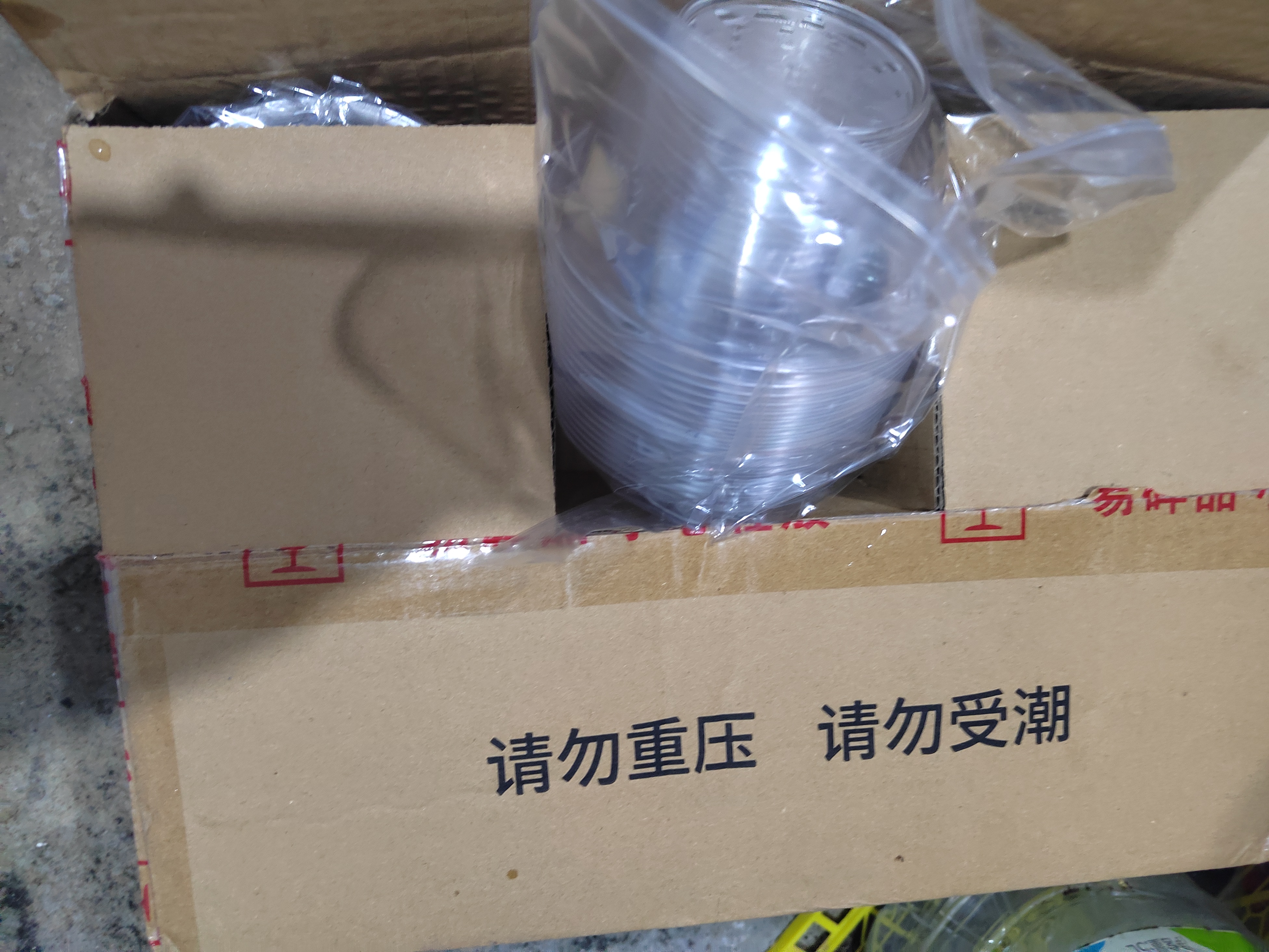 SHUANG YU一次性碗300mL*120只加厚水晶航空碗透明塑料面碗户外野餐甜品碗 实拍图