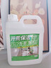 家可美（jiakemei）乳胶漆清洗剂新房开荒保洁专用装修残留瓷砖地板水泥污渍清洁剂 晒单实拍图