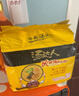 统一汤达人方便面 五合一袋装泡面速食品拉面 酸酸辣辣豚骨面130g*5包 实拍图