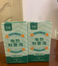子初蚊香液45mlx4瓶+1器电蚊香液防蚊虫叮咬驱蚊水无香型基孔肯雅热 实拍图