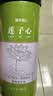 修年堂莲子心250g莲子心茶精选中药材原材料搭西洋参菊花泡水煮水养生茶 实拍图