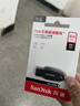 闪迪（SanDisk）64GB USB3.2 U盘 CZ550黑色 读速100MB/s 安全加密 数据恢复 学习办公电脑车载 高速大容量优盘 实拍图