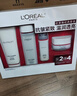 欧莱雅（LOREAL）套装抗皱紧致护肤礼盒化妆品水乳补水保湿淡纹送妈妈送女友礼物 复颜抗皱礼盒7件套(90%买家选择) 实拍图