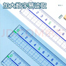 晨光（M&G）文具高透大数字亚克力波浪尺子小学生直尺18cm文具考试专用 中高考 实拍图