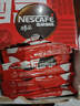 雀巢（Nestle）醇品速溶美式黑咖啡粉0糖0脂*健身燃减防困48包*1.8g 实拍图