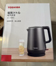 东芝（TOSHIBA）电热水壶进口Strix温控器母婴级食品级家用保温开水烧水壶双层防烫 1.7L 【316L不锈钢内胆】 实拍图