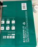 得力（deli）珊瑚海A4打印纸 70g500张*4包一箱 双面打印复印纸 整箱2000张ZF371【销冠系列】 实拍图