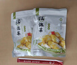 老坛子 老母水泡菜2斤 四川什锦泡菜烹饪菜酸辣泡菜下饭菜川菜 实拍图