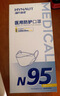 海氏海诺N95级医用防护口罩 灭菌级独立包装30支口罩成人独立包装防尘花粉 实拍图