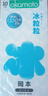 冈本（OKAMOTO）避孕套 情趣组合25片(冰粒粒10+skin纯10+激薄5)男女用安全套套 实拍图