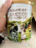 海普诺凯1897荷致A2蛋白*奶源版幼儿奶粉3段(12-36月)400g*1罐【顶奢升级】 实拍图