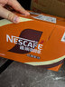 雀巢（Nestle） 即饮咖啡 丝滑拿铁口味 咖啡饮料 268ml*18瓶 实拍图
