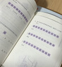 学而思 大语文分级阅读 第一学段第四辑 一二年级小学必读（全11册）论语 小巴掌童话 三字经 宝葫芦的秘密上下 三十六计 孤独的小螃蟹 拉封丹寓言 幼学琼林 大人国与小人国 童年的玩具 儿童节 实拍图