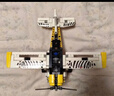 乐高（LEGO）积木机械组系列42198 丛林飞机男孩儿童玩具生日礼物摆件 实拍图