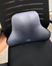 京冇靠枕办公座椅久坐护腰靠垫沙发椅子靠背垫汽车腰垫腰部支撑腰托 实拍图