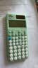 卡西欧 卡西欧FX-991CNX中文版科学函数计算器初高中大学考研物理化学竞赛决赛推荐高考适用 新款FX-991CNCW绿色+四件套 实拍图