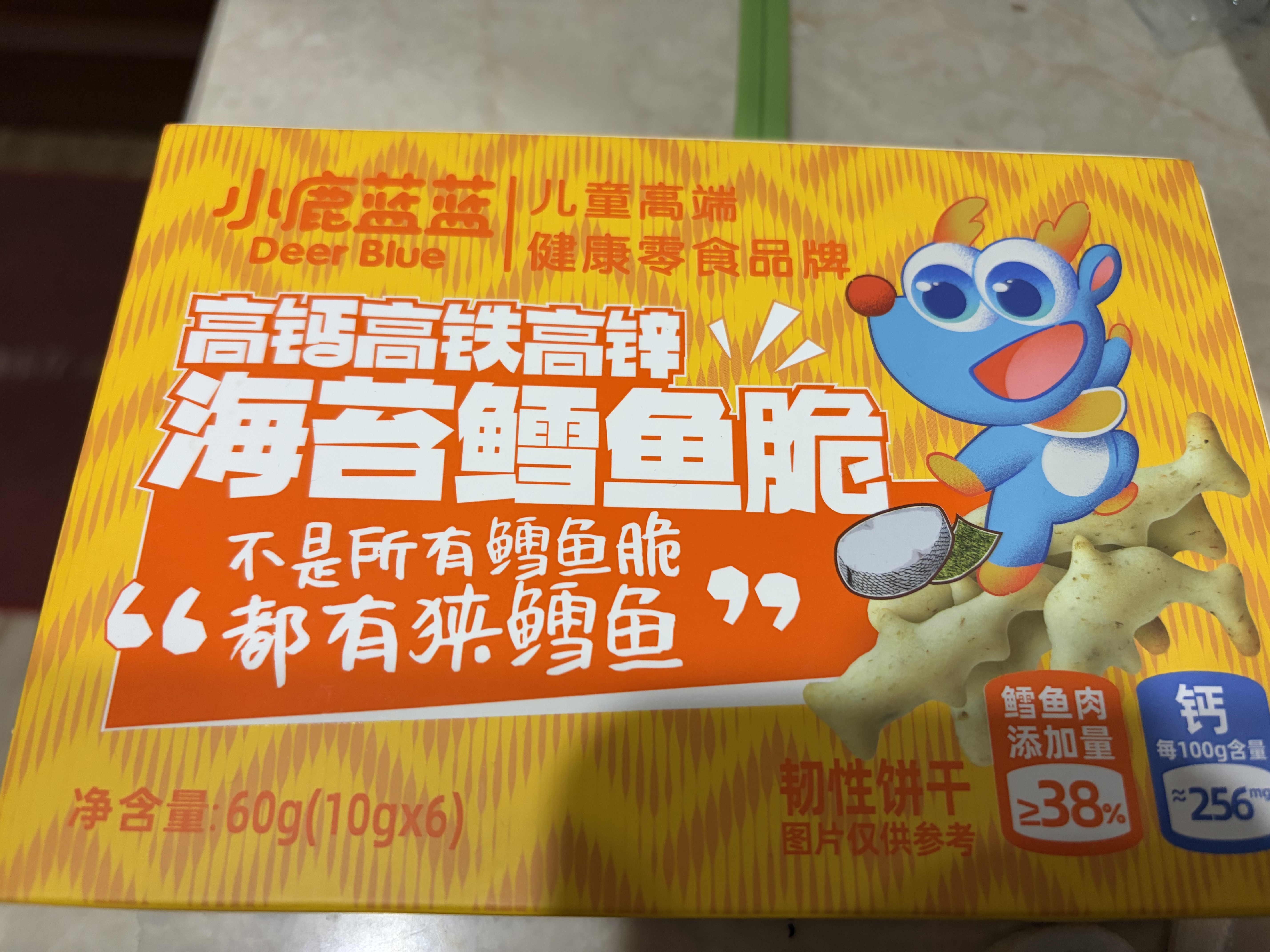 小鹿蓝蓝【任选专区一】宝宝饼干磨牙零食蔬菜味原味饼干零食后台加赠 海苔鳕鱼脆/60g 实拍图