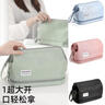 乐活旅行化妆包便携式外出女2026新款高颜值洗漱护肤品大容量收纳袋盒包包 实拍图