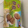 思朗纤麸 粗粮饼干零食消化饼干杂粮早餐饼干黑芝麻味570g 独立包装 实拍图