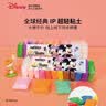 递乐迪士尼正版12色儿童超轻粘土环保抗菌彩泥橡皮泥黏土diy手工制作模具装不粘手MQC1001米奇 实拍图