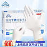 英科医疗（INTCO）一次性手套丁晴手套100只大码牙科厨房家务防护劳保白色丁腈手套 实拍图