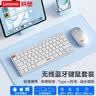 联想（Lenovo）无线蓝牙键盘鼠标套装可充电轻薄便携商务办公电脑iPad平板mac通用剪刀脚无线键盘无线键鼠套装 P211-银白色-键鼠套装【键鼠共用1个接收器】 无线蓝牙双模 实拍图