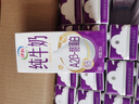 伊利A2β-酪蛋白纯牛奶 200ml*24盒 亲和营养好吸收 礼盒装 实拍图