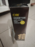 C咖祛痘双管洗面奶100g氨基酸控油净痘深层清洁洁面乳520礼物 实拍图