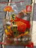 宇仔辣条零食组合 素大刀肉208克*2+大长筋辣条172克*2 怀旧休闲零食 实拍图