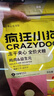 疯狂小狗小耳朵冻干夹心狗粮柯基比熊小型犬幼成犬通用护肠胃粮4.5kg9斤 实拍图