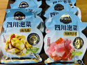 吉香居 四川泡菜儿菜 传统老坛什锦泡菜仔姜酸辣爽口减盐低脂320g泡豇豆 【配料干净】泡儿菜320g*3袋 实拍图