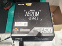 AMD 5代锐龙CPU 处理器 搭微星/华硕/技嘉B450B550CPU主板套装 板U套装 微星A520M-A PRO R5 5600GT(盒装)套装带核显 实拍图