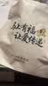 沙式2.0小学生儿童专用跳绳 学生双飞专业一年级不打结幼儿园初学 实拍图