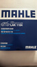 马勒（MAHLE）带炭PM2.5空调滤芯LAK1184速腾朗逸P/迈腾帕萨特途观L高7/高8宝来 实拍图