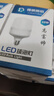 得焺led灯泡超亮家用节能灯室内照明灯工厂大功率螺口E27灯泡 20W-E27螺口-1只装 实拍图