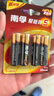 南孚5号电池4粒 五号碱性 聚能环5代 适用血压计/燃气表/遥控器/电子秤/计算器/玩具等（单件包邮） 实拍图