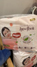 好奇（Huggies）铂金装小桃裤成长裤XXXL26片*4包(17kg以上)【透爽散热】 实拍图