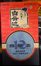 白云边十二年陈酿  浓酱兼香型白酒 42度 500ml*2瓶（含礼袋） 实拍图
