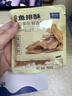水一方 现烤烤鱼片 烤鱼片即食海味鱼干海鲜零食大连特产 烤鱼排(先生鱼骨)手抓包15g*2袋 实拍图