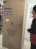 海尔（Haier）「465超薄大容量升级款」501L十字门冰箱抗菌双净化超薄一级风冷无霜BCD-501WGHTDEDH9U1国家补贴 实拍图