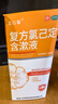 [金口馨]复方氯己定含漱液 300ml 5瓶装 用于口腔黏膜炎 牙龈出血 牙周脓肿 口腔黏膜溃疡 漱口水 实拍图