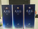 洋河 蓝色经典 天之蓝 52度 520ml 单瓶装 绵柔浓香型白酒 实拍图