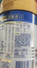 美素佳儿（Friso）皇家幼儿配方奶粉 3段（1-3岁幼儿适用）800g 乳铁蛋白 (新国标) 实拍图