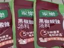 家乐快熟汤系列 黑椒酸辣汤36g*3包 正宗胡辣汤料包速食方便早餐宵夜 实拍图