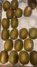 佳沛（zespri）新西兰新果  阳光金奇异果巨大果22粒原箱 单果重146-175g 猕猴桃 实拍图