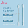 悠珂思（ukiss）纸轴双头棉签200支*3（掏耳朵化妆棉尖头螺旋椭圆头一次性清洁棒 实拍图