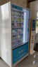爱乐购小型无人自动售货机 24小时扫码售卖饮料售卖机 酒店宾馆自助零食智能售卖机柜 综合贩卖机 36货道 风冷纯净(无购前广告+4G+WiFi版) 实拍图