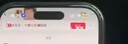 手机信号增强贴片地下室山区携带随身苹果信号满格增 强接收器 一个 增强型 实拍图