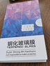 菲科斯【两片装】适用华为nova6钢化膜全屏覆盖5/4G抗蓝光防窥防指纹保护膜 nova6/v30【钻石LG防窥膜】*2片装 实拍图