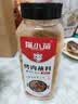 猫小蓓烤肉蘸料500g微辣 五花肉淄博烧烤调料东北老式泥炉烤肉蘸料干料 实拍图